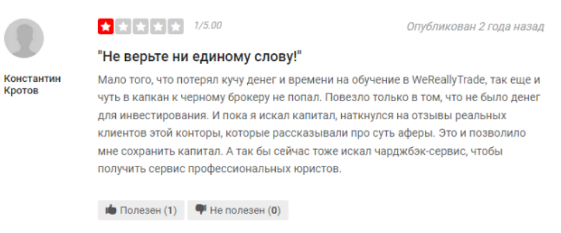 количественный трейдер профессиональный спекулянт андрей козелов