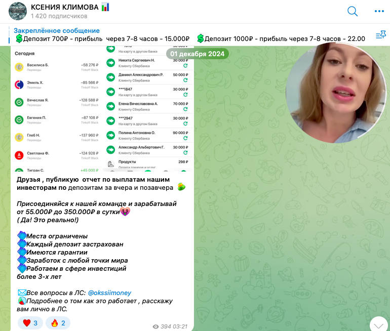 ксения патишина отзывы