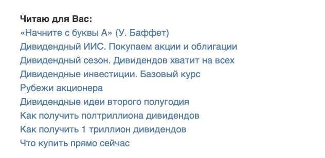 лариса морозова инвестиции