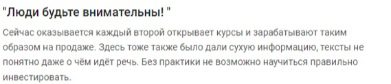 лариса морозова инвестор телеграм канал