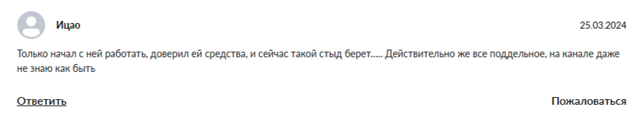 @Lizochka_trader_nebot