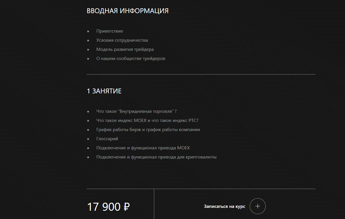 logcap ru