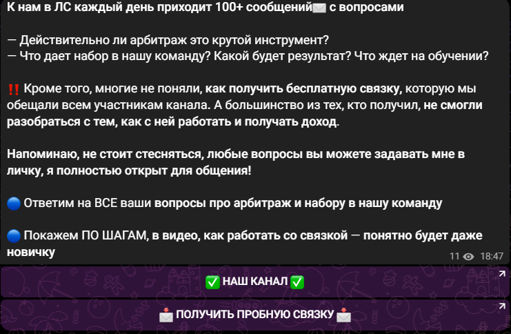 Макс Чернецкий