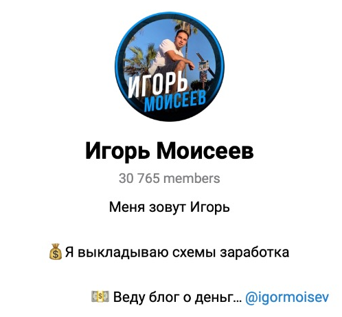 марк деньги дома отзывы телеграмм