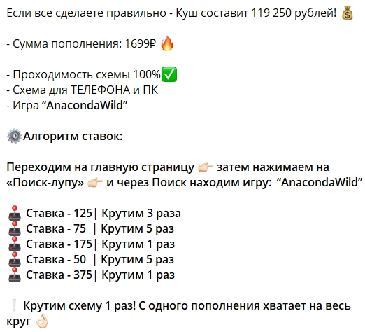 марк одинцов вулкан отзывы