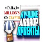 💰million`s on Crypto💰