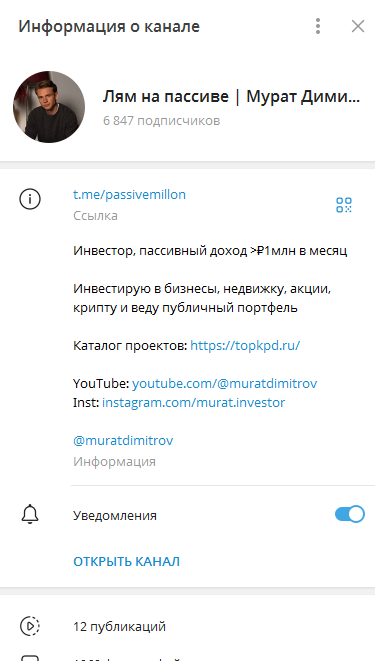 мурат димитров