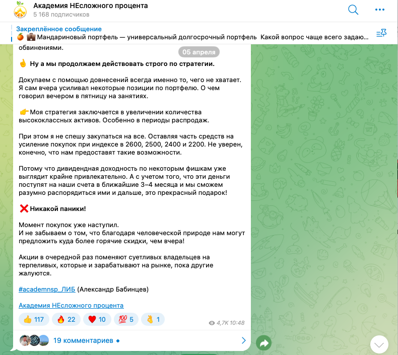 mywayoftheinvestor ru