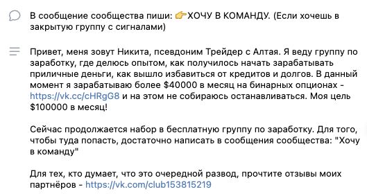 nikita190 отзывы