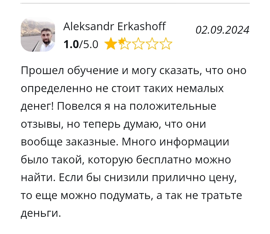 nzt trader education отзывы