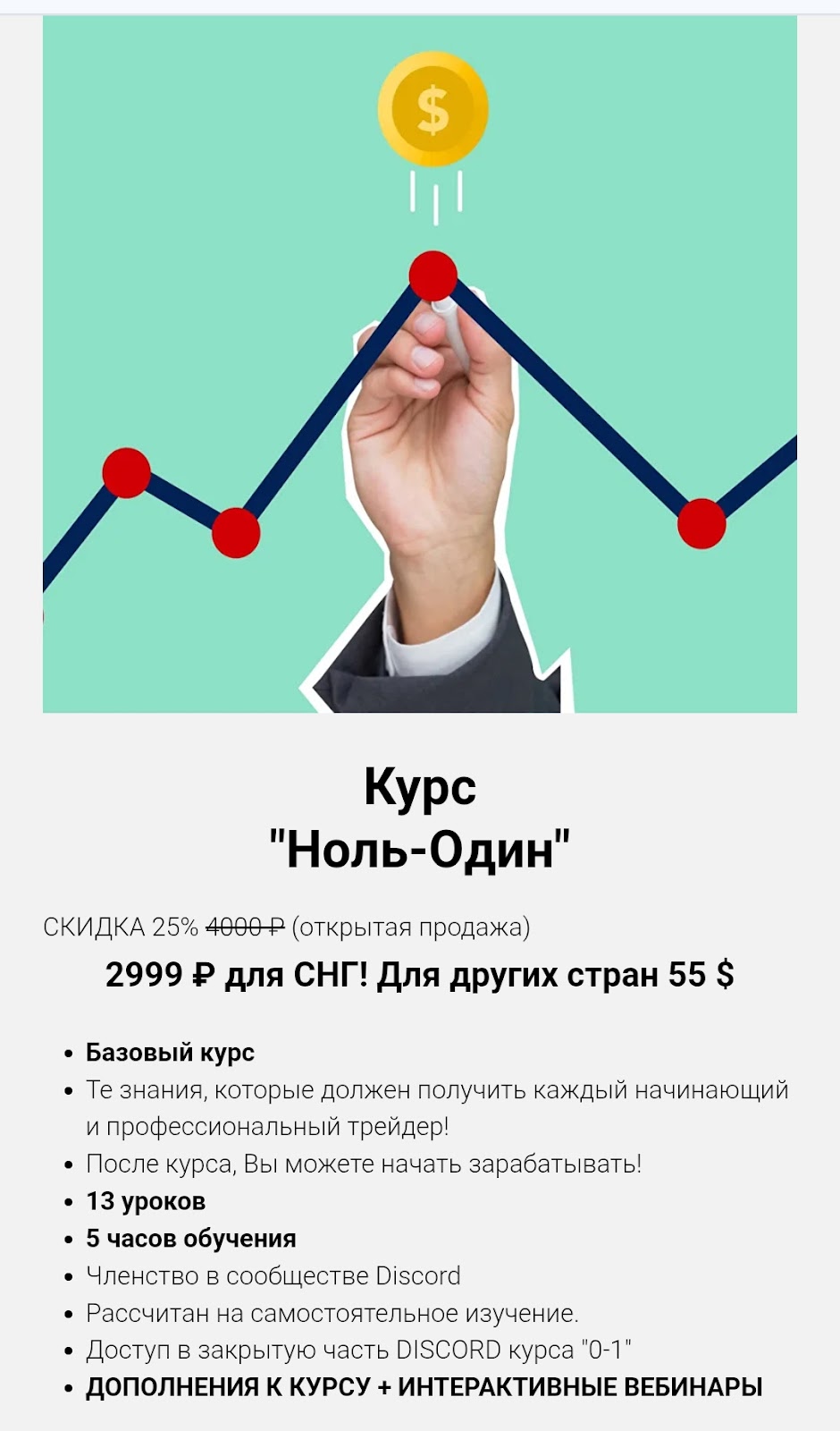 nzt trader отзывы тг