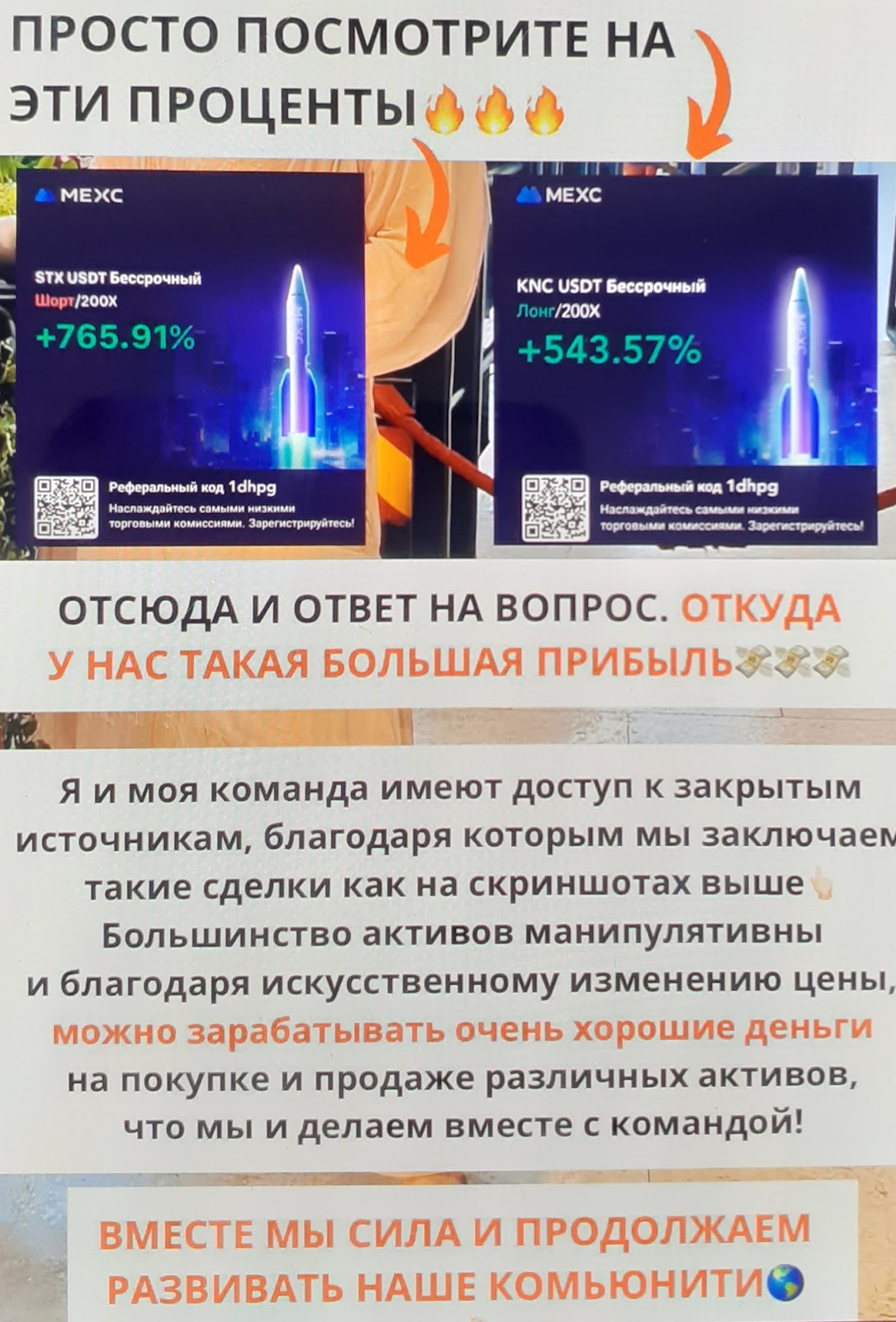 officialinvestin отзывы