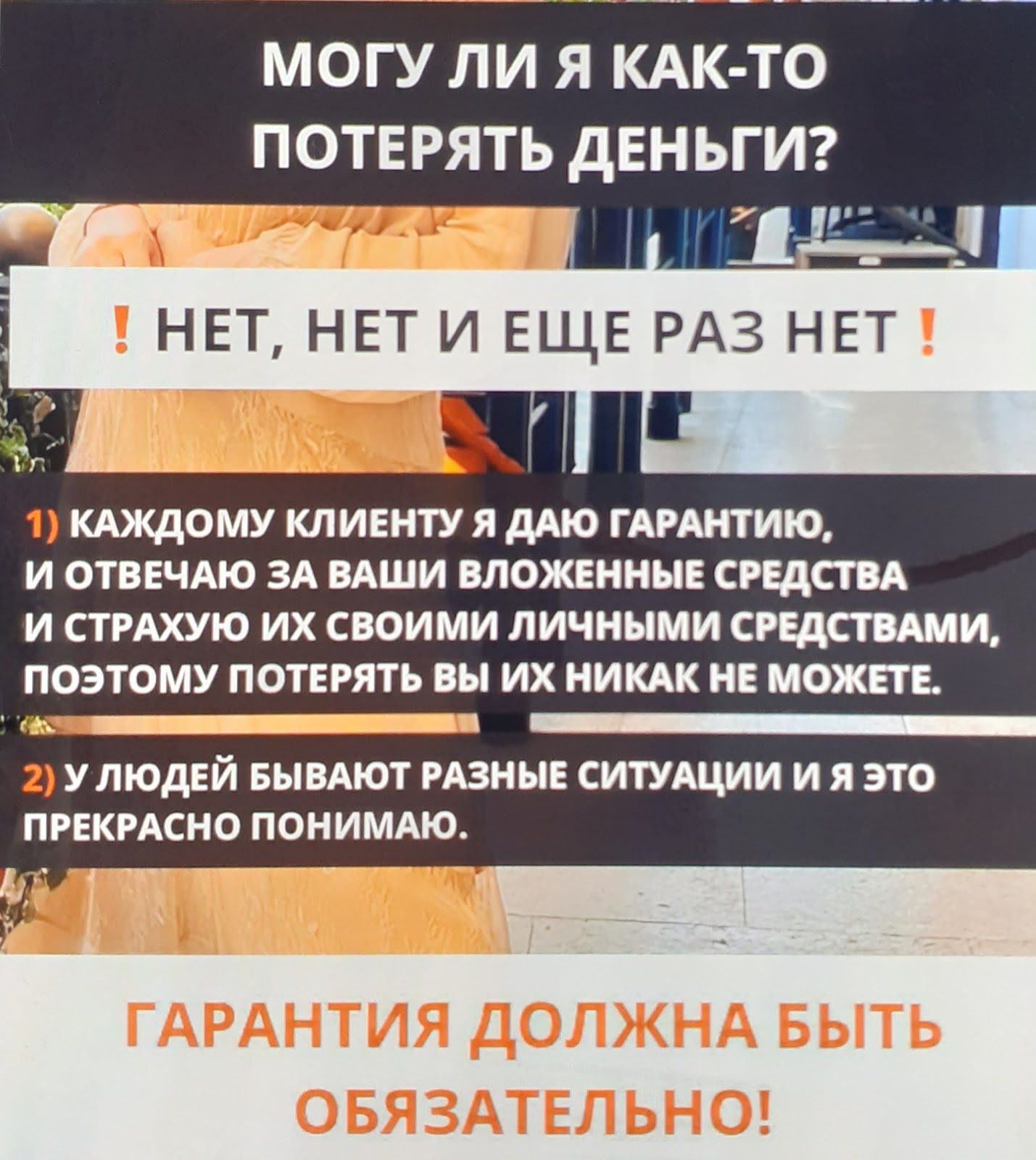 officialinvestin телеграмм