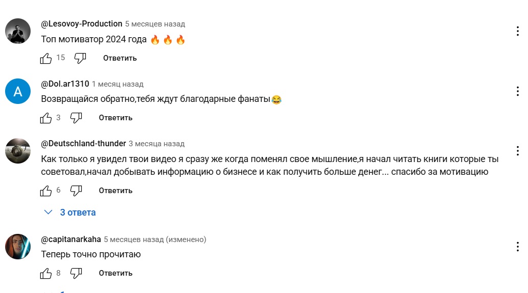 огуречный канал отзывы телеграмм