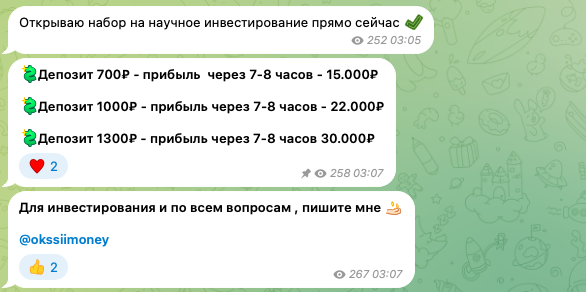 оксана юстинова