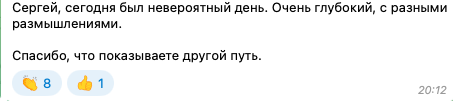 поток cash отзывы клиентов о компании