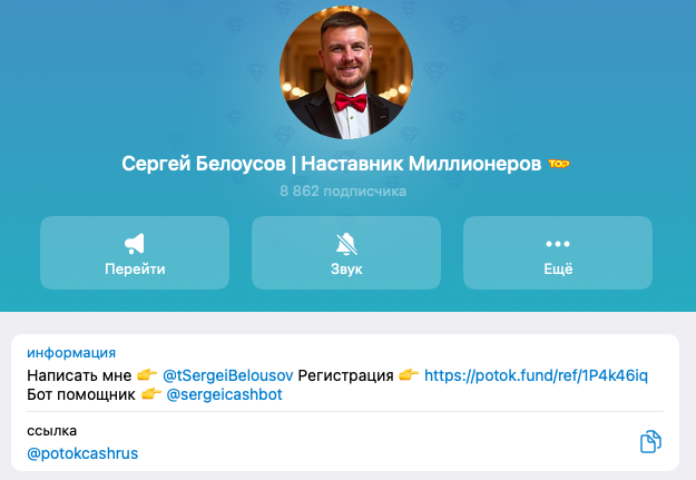 поток кэш отзывы клиентов реальные