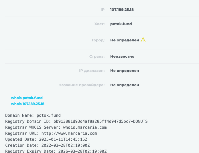 поток кэш телеграм мошенники