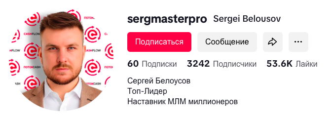 potokcash отзывы