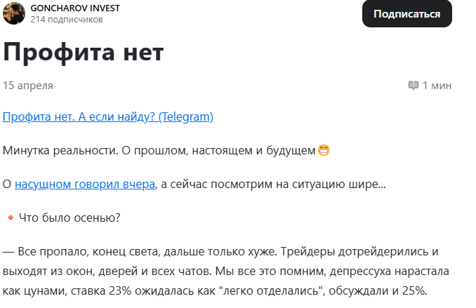профита нет а если найду ютуб