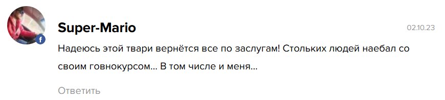 razgon на основе опционов андрей чеберяченко