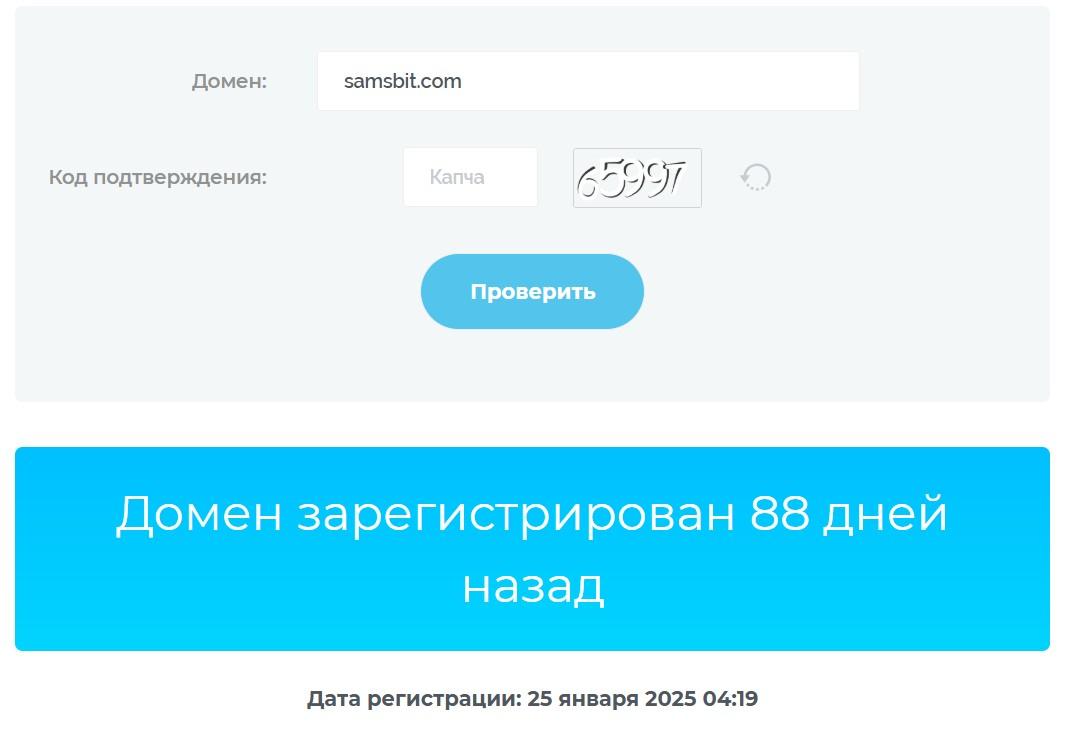 самсбит ком биржа
