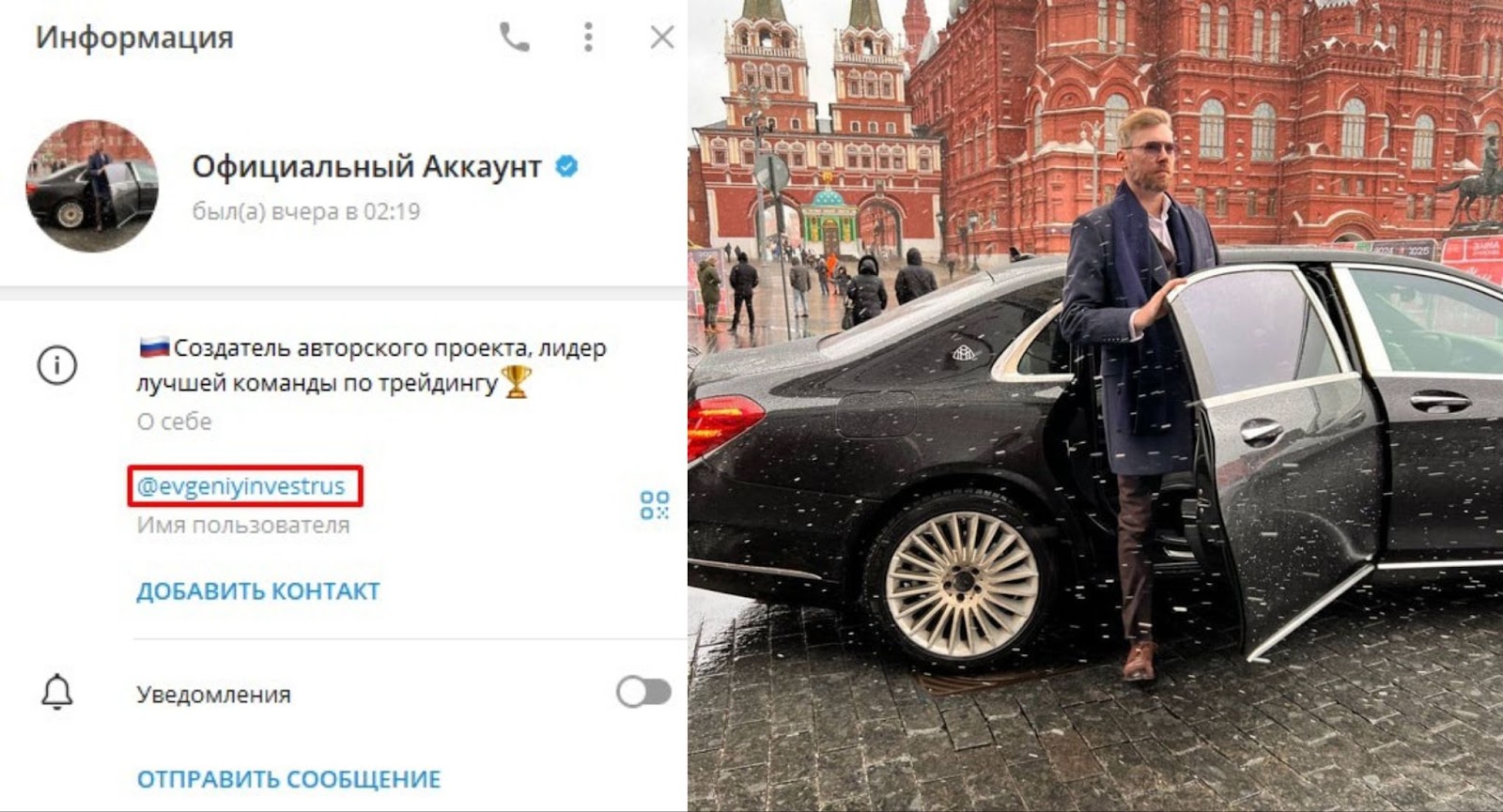 Социальный доход Деньги нашим
