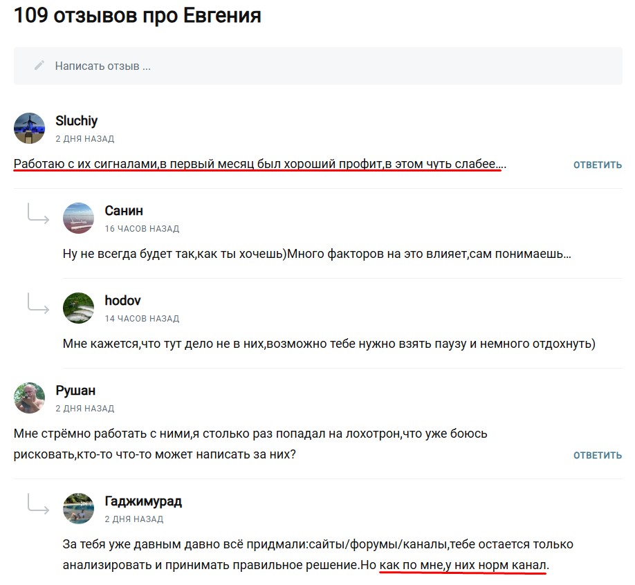Социальный доход Деньги нашим