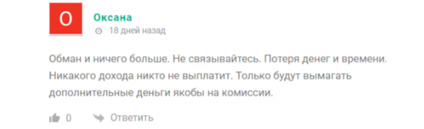 телеграмм канал секрет достатка отзывы
