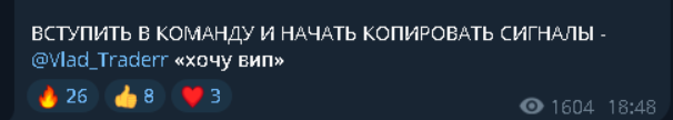 трейдер с умом
