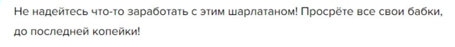владимир горцев отзывы