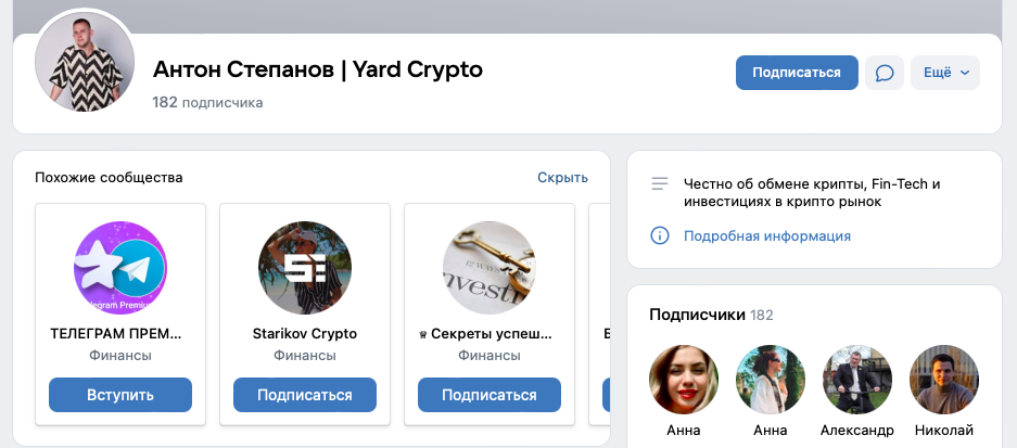 yard crypto