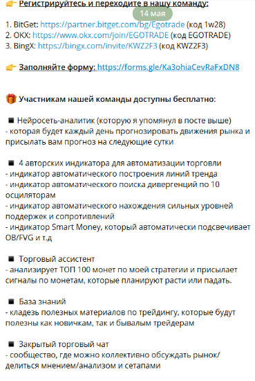 егор ганжела