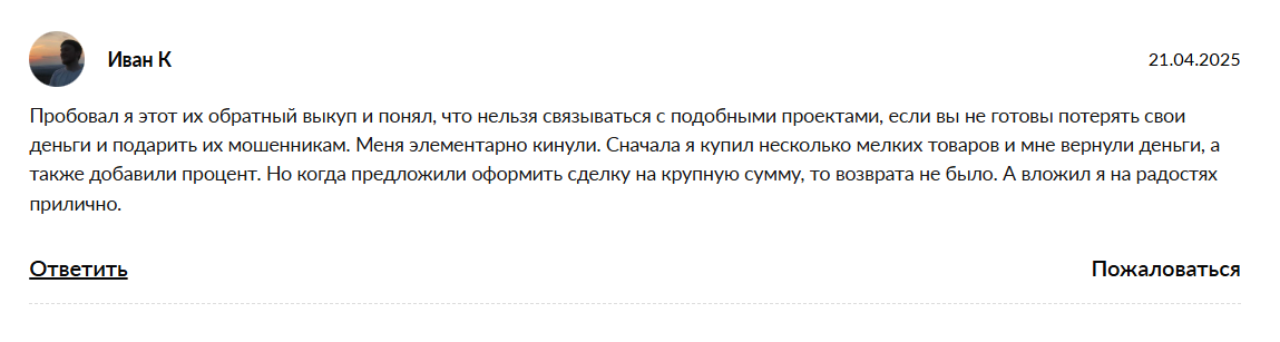 22111 шоп