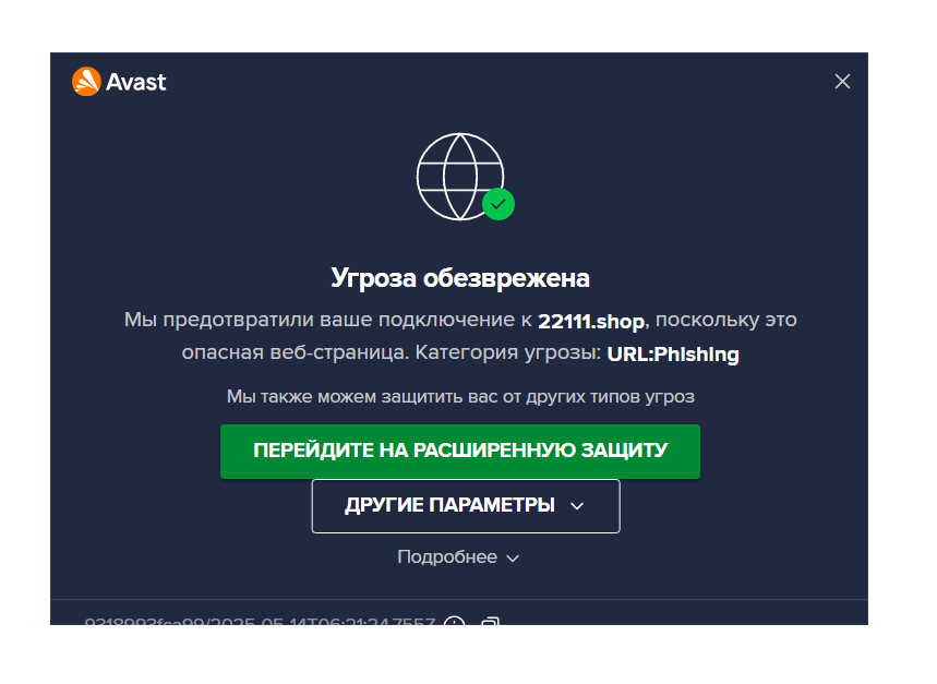 22111 shop отзывы