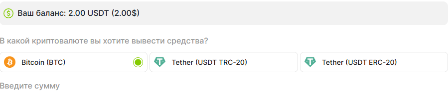 «Аиго Трейд»