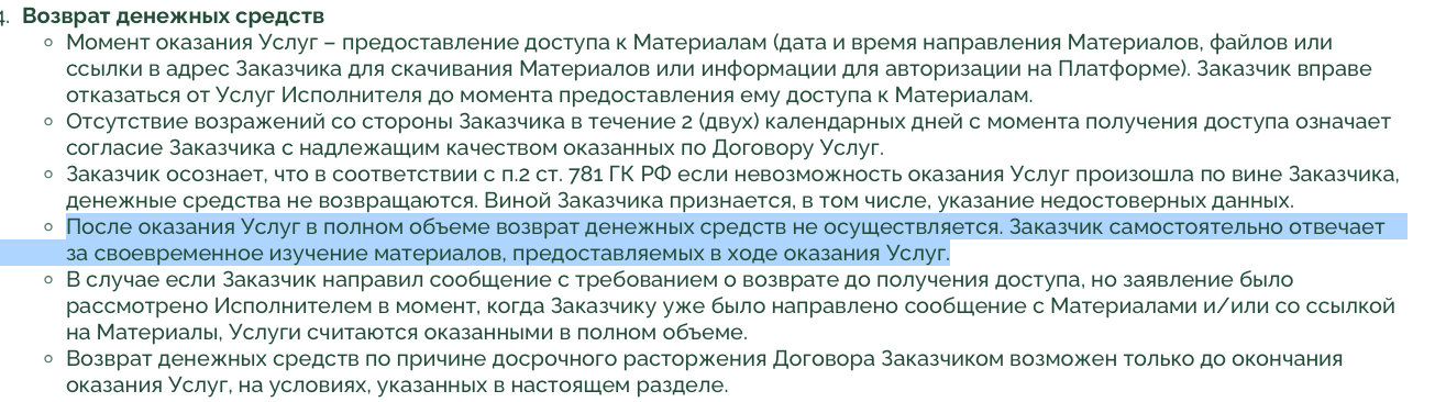 александр силаев инвестиции