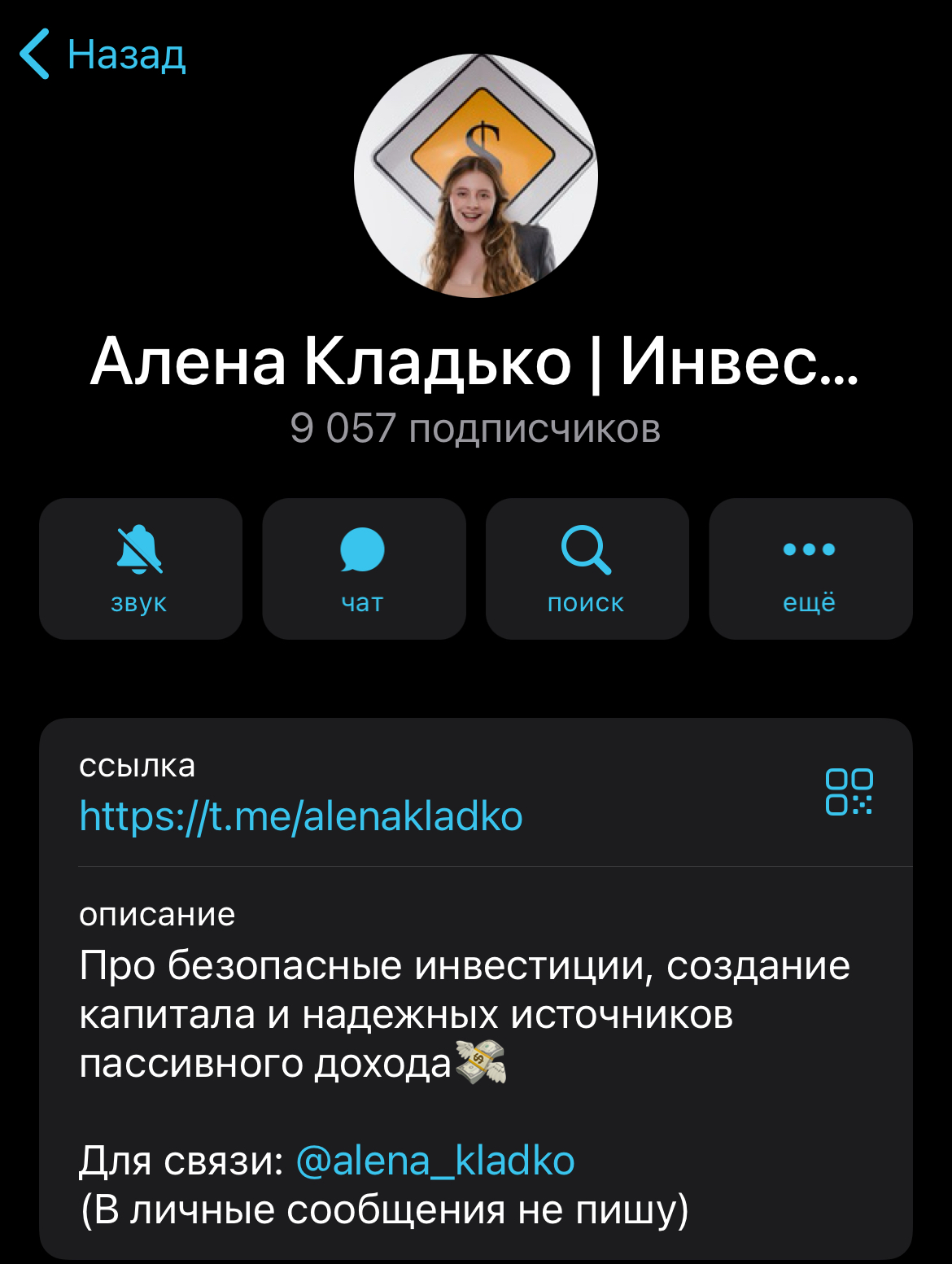 алена кладько отзывы