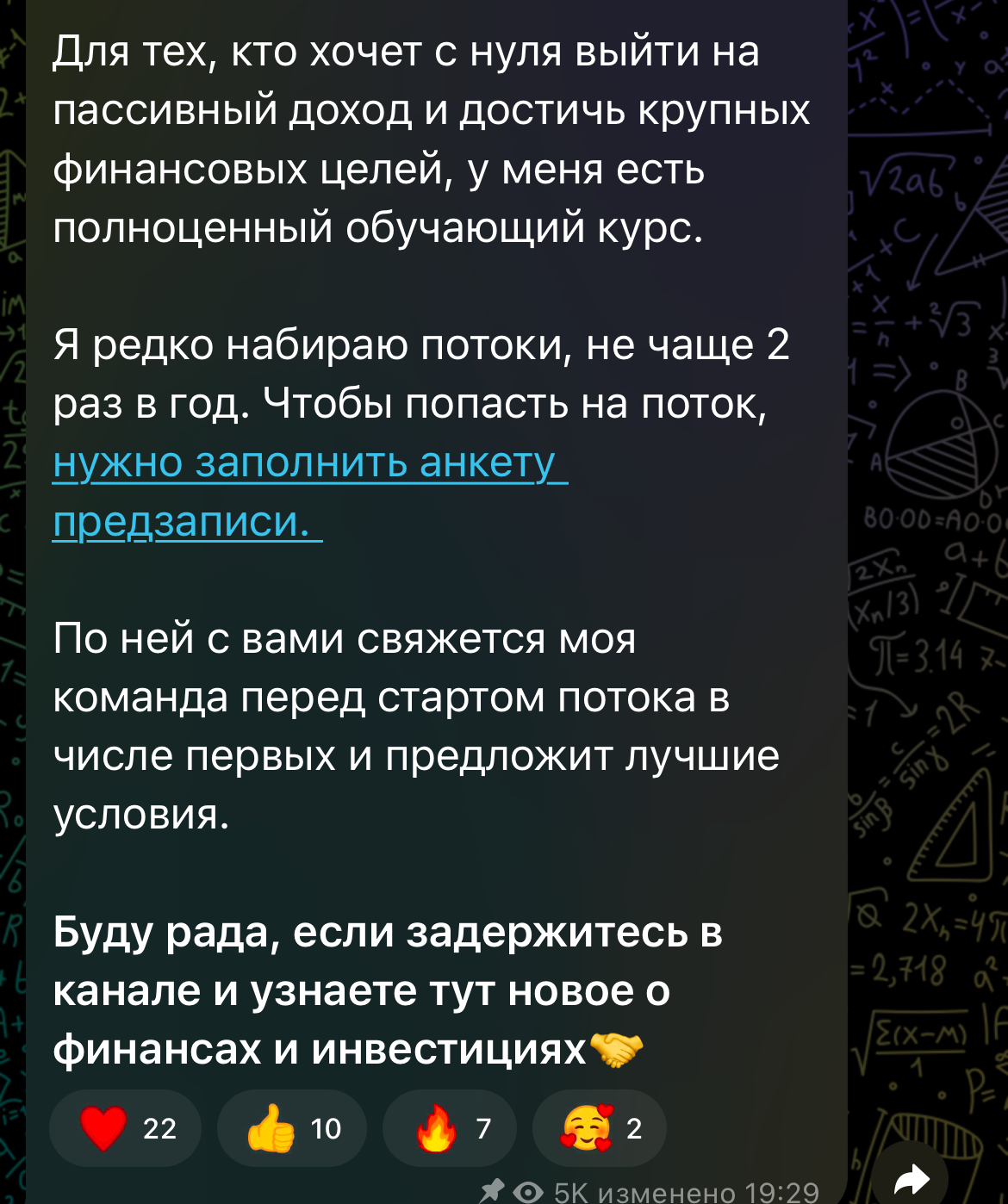 алена кладько отзывы о курсах