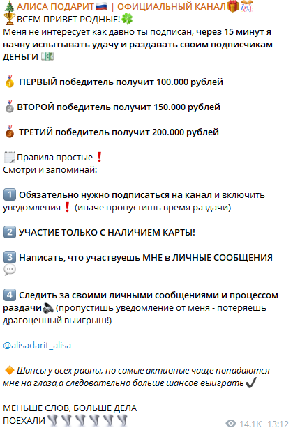 алиса дарит отзывы
