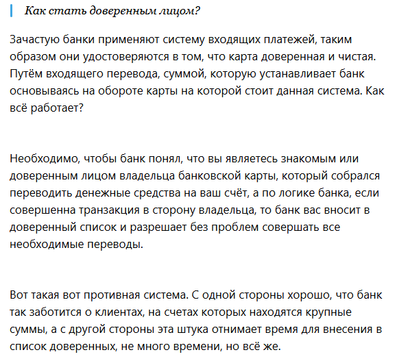 алиса дарит телеграмм правда или развод
