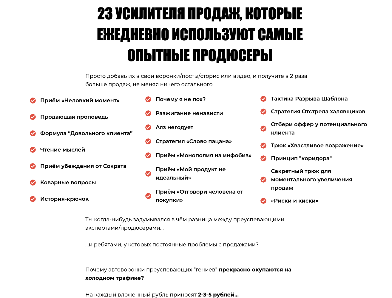 артем усатый маркетолог курс мошенник