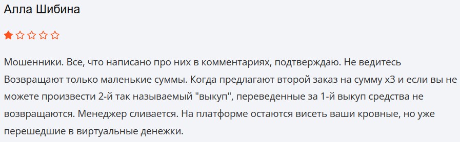 asozondi ru отзывы