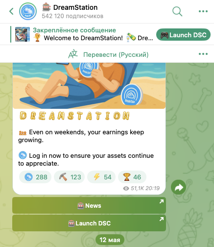 BitcoinWelfare bot