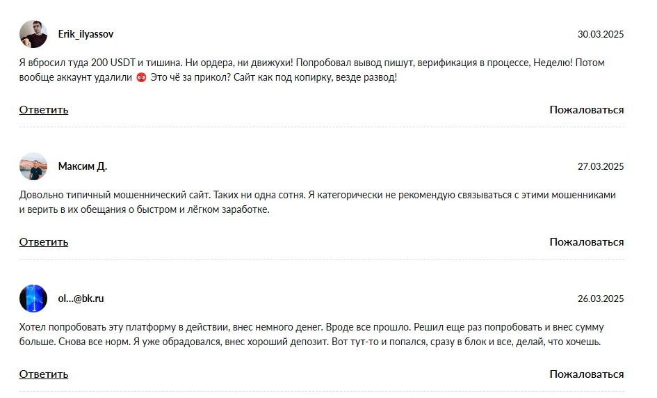 bitmork com скам