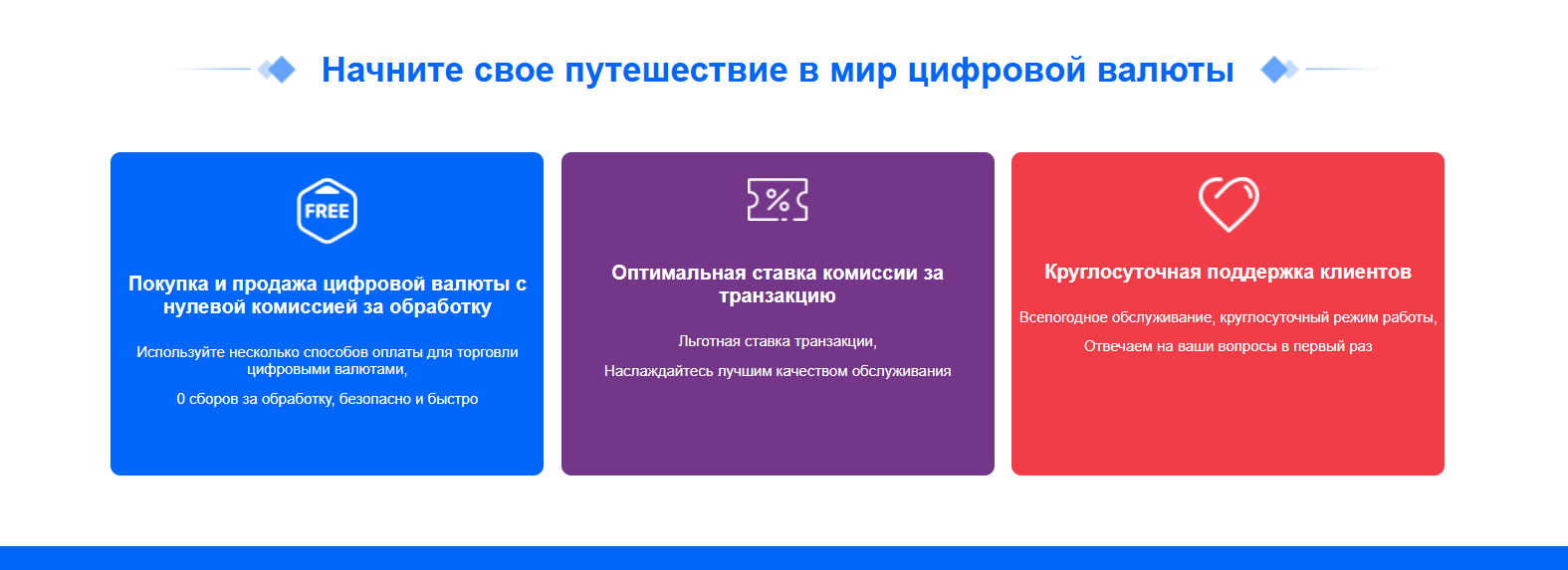 bxa отзывы