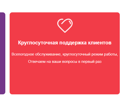 bxa отзывы биржа