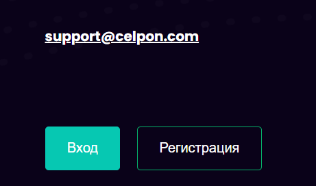 celpon com