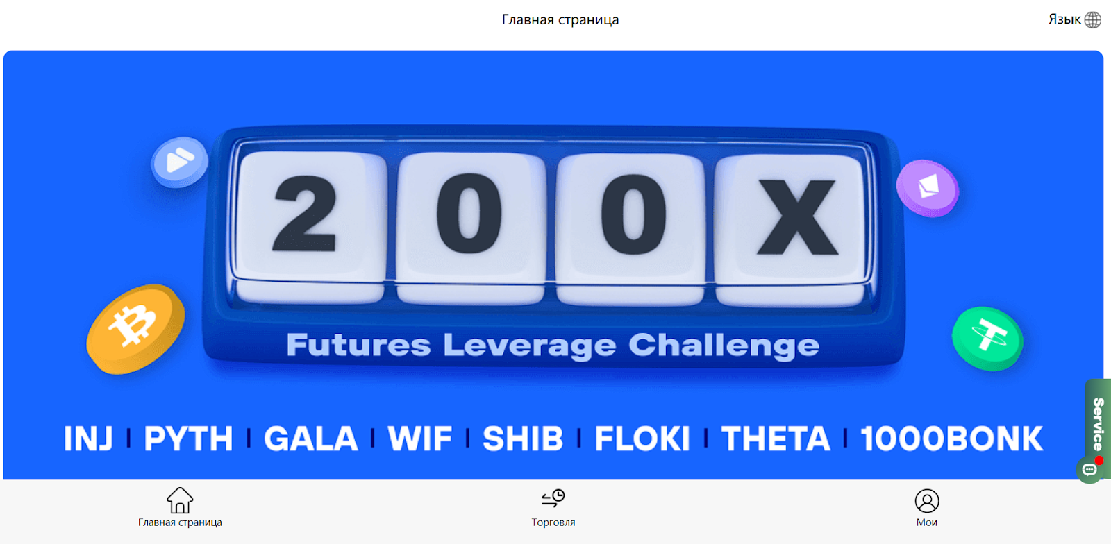 coindop com отзывы