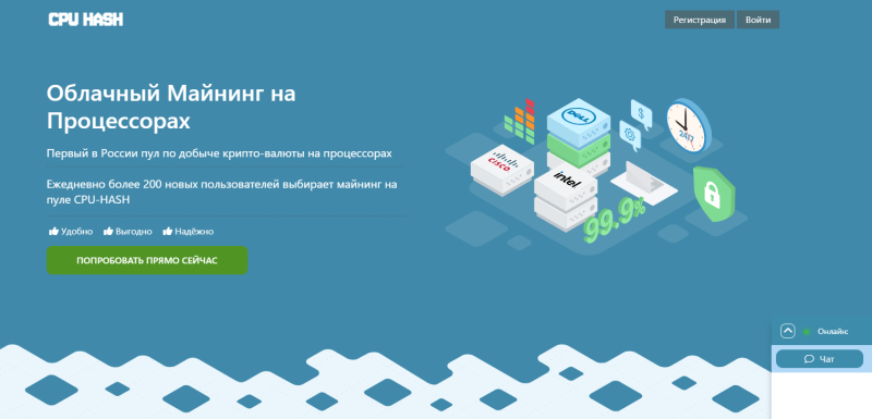 cpu hash com